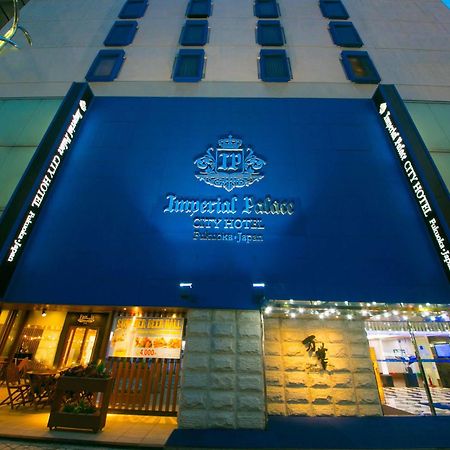 Imperial Palace City Hotel Fukuoka Hakata  Exterior foto