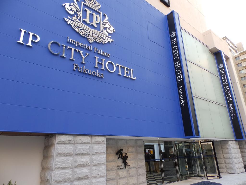 Imperial Palace City Hotel Fukuoka Hakata  Exterior foto