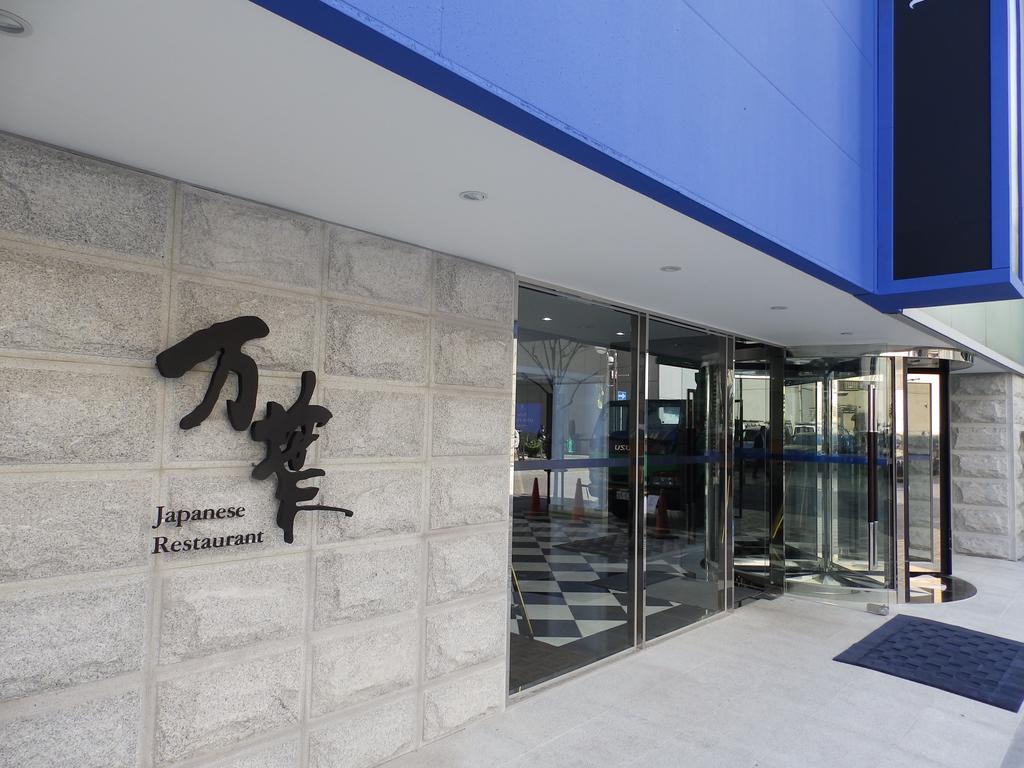 Imperial Palace City Hotel Fukuoka Hakata  Exterior foto